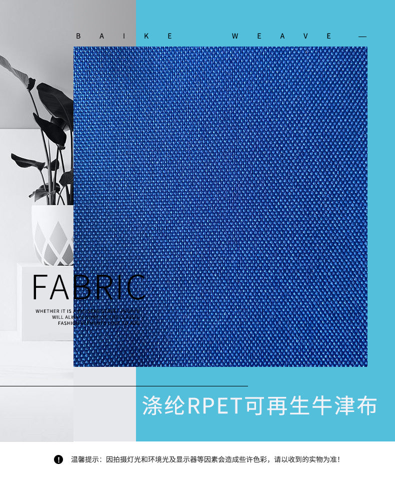 Cross-border polyester RPET renewable 300D Oxford cloth, luggage printed cloth 420D yarn-dyed 210D Oxford cloth
