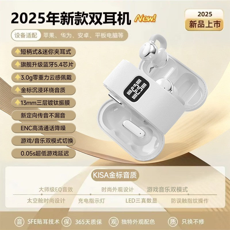 2025 cross-border new wireless bluetooth headset high-end half-in-ear sports game voice-lowering super long standby headset