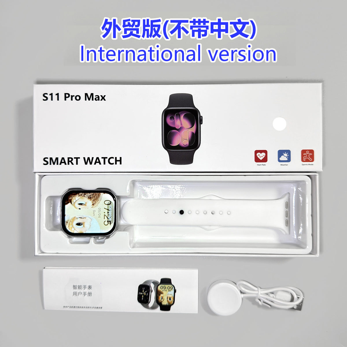 The new Huaqiang North s11max smart watch cross-border foreign trade model defaults to English with 22 languages