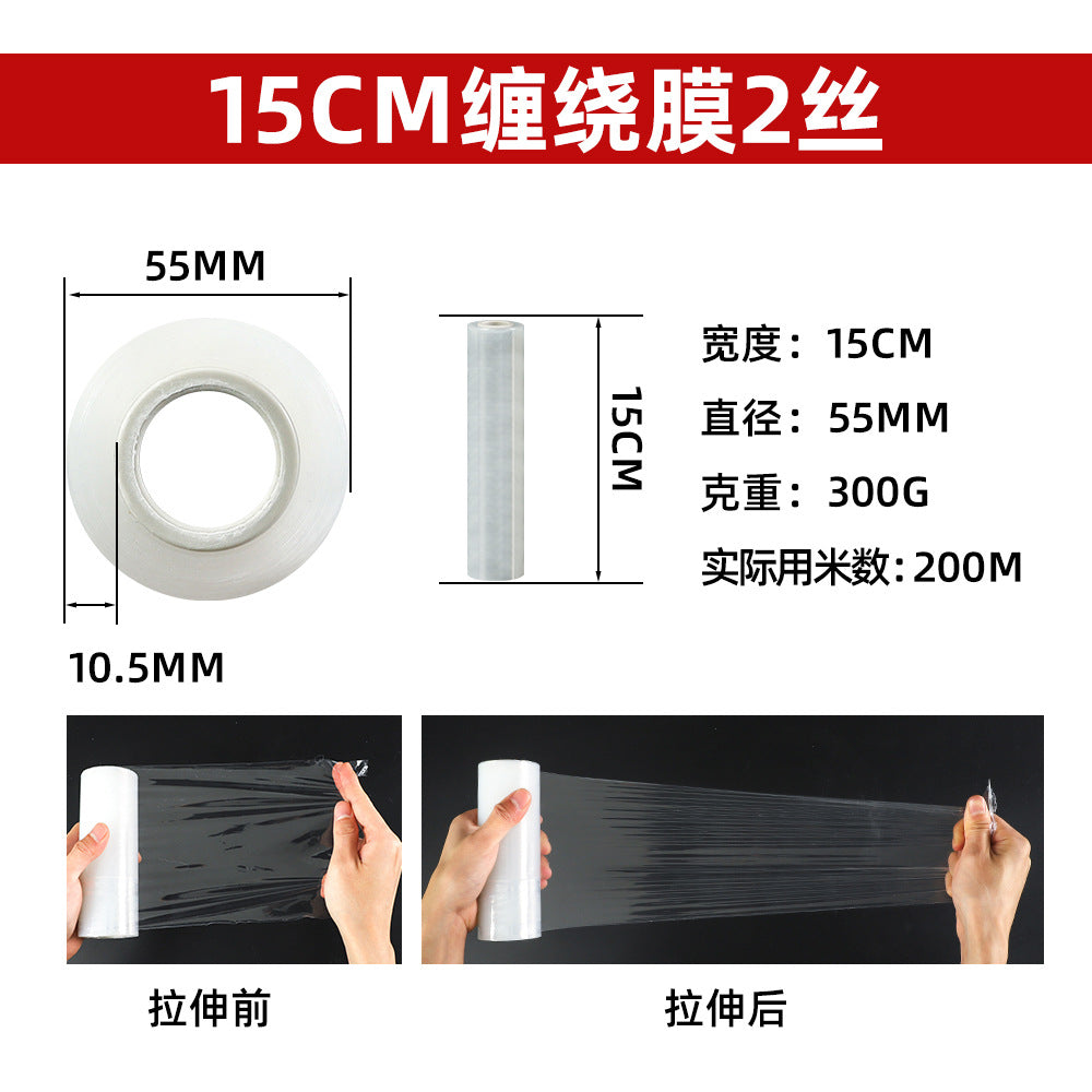 Leak-proof packaging for takeaway, lunch box sealing film artifact, small roll of plastic wrap, narrow strip winding sealing film, edge sealing box