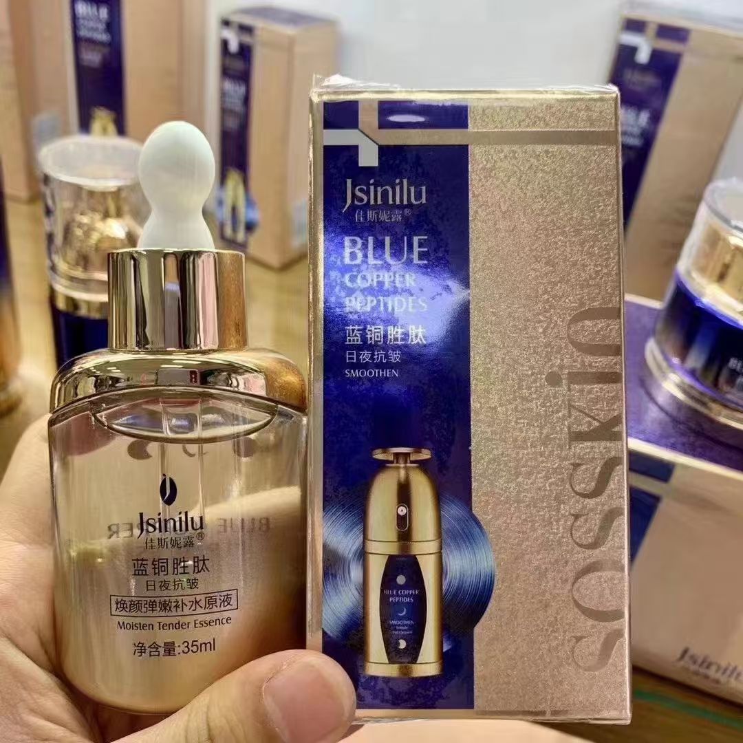 Jasnilu Blue Copper Peptide Day and Night Anti-Wrinkle Softening Water Lotion Eye Cream Face Cream Cleanser Gift Box Set Moisturizing
