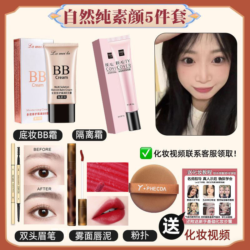 Student cosmetics full set, a complete set of women's makeup set, waterproof and sweat-proof beauty for beginners, light makeup combination for beginners