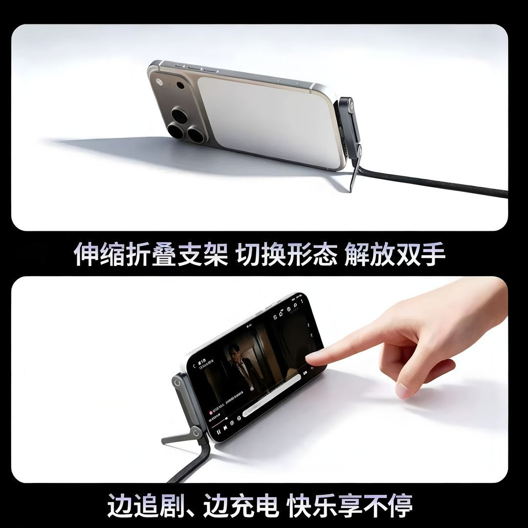 Foldable Fast-Charging Stand Cable, 240W, Portable, Compatible with All Smartphones, Fast-Charging Cable