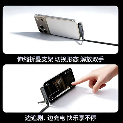 Foldable Fast-Charging Stand Cable, 240W, Portable, Compatible with All Smartphones, Fast-Charging Cable