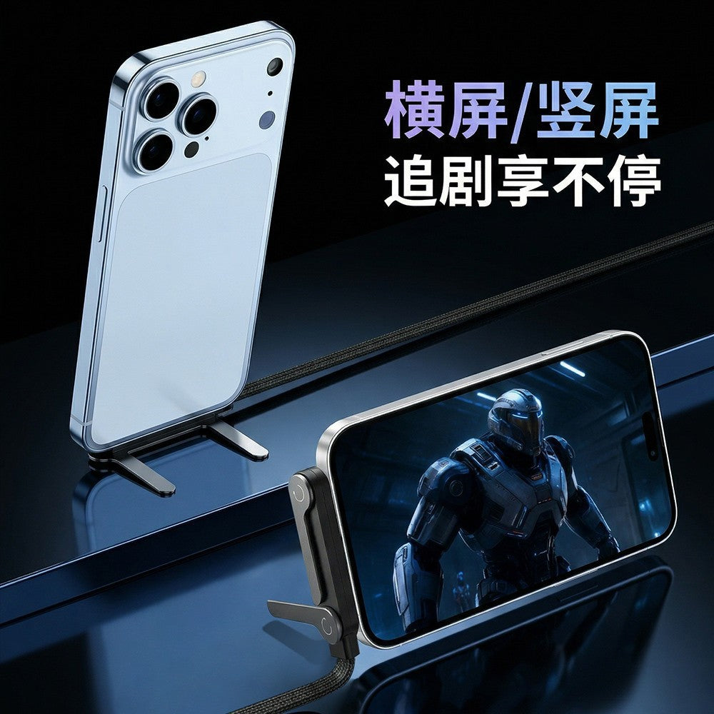 Foldable Fast-Charging Stand Cable, 240W, Portable, Compatible with All Smartphones, Fast-Charging Cable