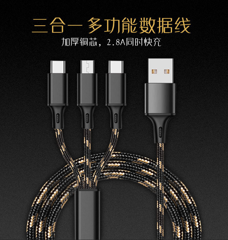 Tiger-stripe 3-in-1 charging cable (supports fast charging for Huawei, Android, and Xiaomi phones; customizable with logo).
