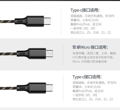 Tiger-stripe 3-in-1 charging cable (supports fast charging for Huawei, Android, and Xiaomi phones; customizable with logo).