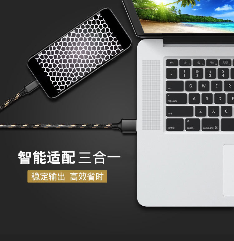 Tiger-stripe 3-in-1 charging cable (supports fast charging for Huawei, Android, and Xiaomi phones; customizable with logo).