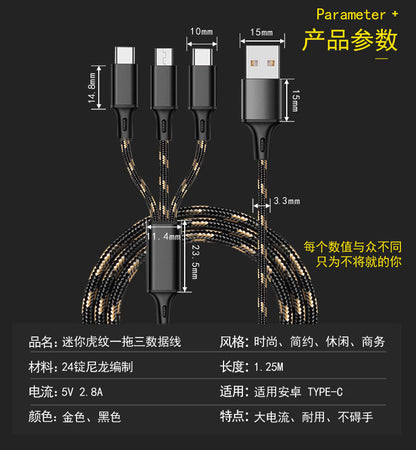 Tiger-stripe 3-in-1 charging cable (supports fast charging for Huawei, Android, and Xiaomi phones; customizable with logo).