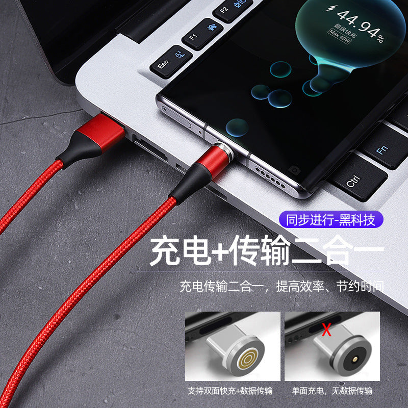 5A Super Fast Charging Magnetic Data Cable – Compatible with Apple, Android, and Type-C (40W Flash Charge, Nylon Braided)