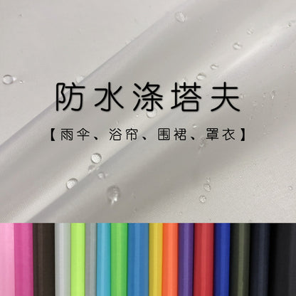 Spring thin pu transparent coating waterproof fabric polyester taffeta kite shower curtain umbrella cloth rainproof silk fabric