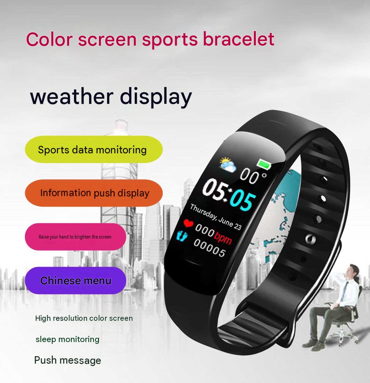 C1plus color screen smart bracelet waterproof heart rate meter pedometer heart rate blood pressure multi-functional sports bracelet cross-border