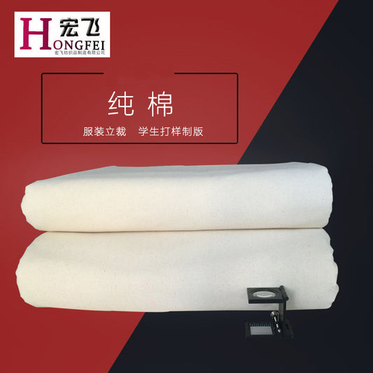 Pure cotton grey cloth white cloth thickened embryo cloth clothing vertical cutting cotton cloth design plate making fabric white embryo cloth tie-dye cloth canvas