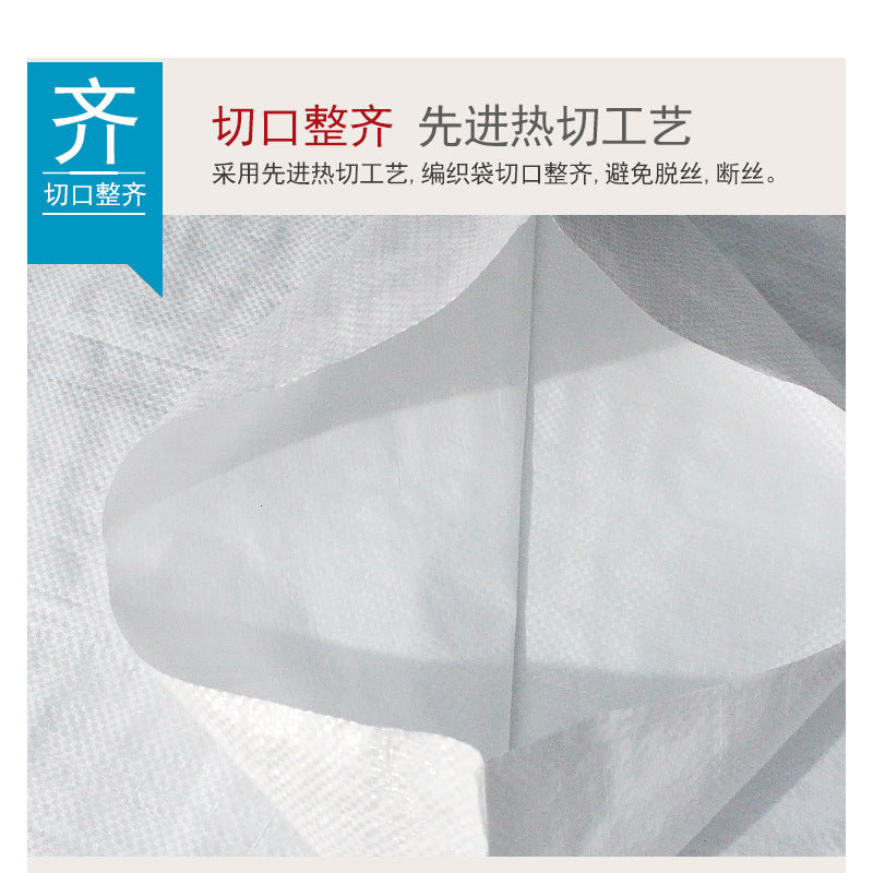 White coated waterproof woven bag, large thickened snakeskin bag, express logistics bag, moving bag.