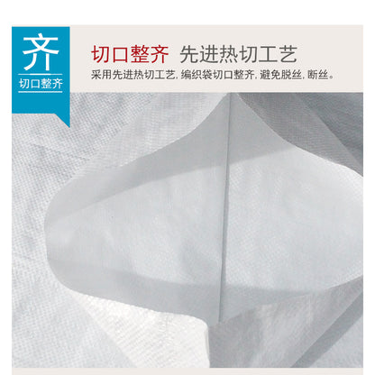 White coated waterproof woven bag, large thickened snakeskin bag, express logistics bag, moving bag.