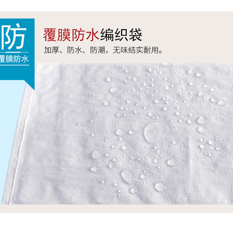 White coated waterproof woven bag, large thickened snakeskin bag, express logistics bag, moving bag.