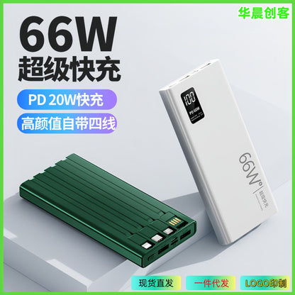 Cross-border certified super fast charging power bank with its own cable 20,000 mAh large-capacity mobile power wholesale