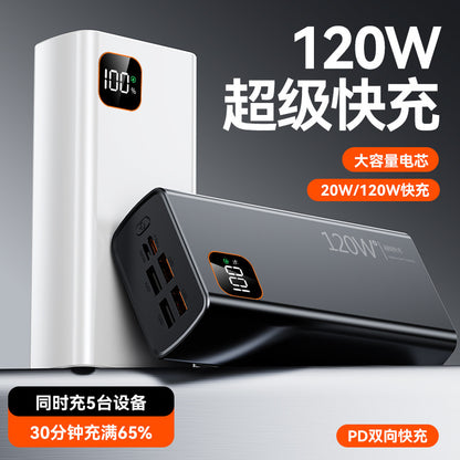 120W power bank 3C certified PD super two-way fast charging large capacity 20000mAh cross-border mobile power supply