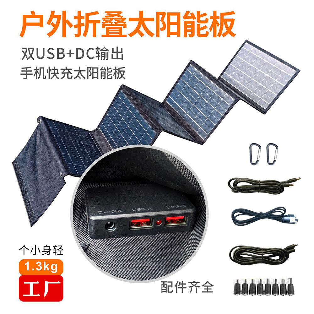 Solar panel charging mobile phone solar folding bag 12V40W Folding Solar bag panel