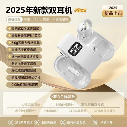 2025 cross-border new wireless bluetooth headset high-end half-in-ear sports game voice-lowering super long standby headset