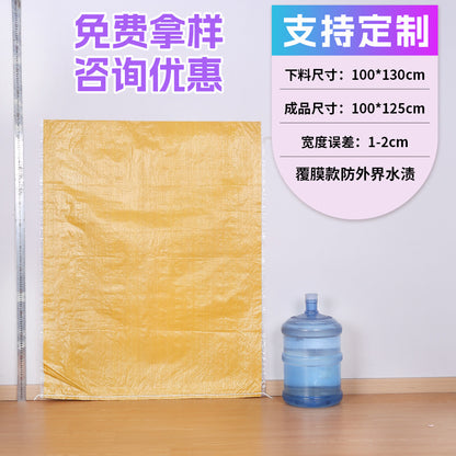 Woven bag, white coated waterproof and moisture-proof snakeskin bag, thickened large-size packaging bag, logistics moving bag customization