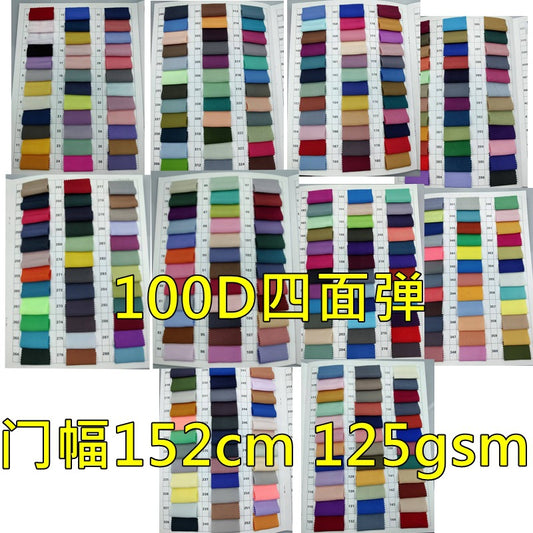 Spot supply 100d four-sided elastic plain weave polyester, cotton sportswear, dress shirt fashion fabric
