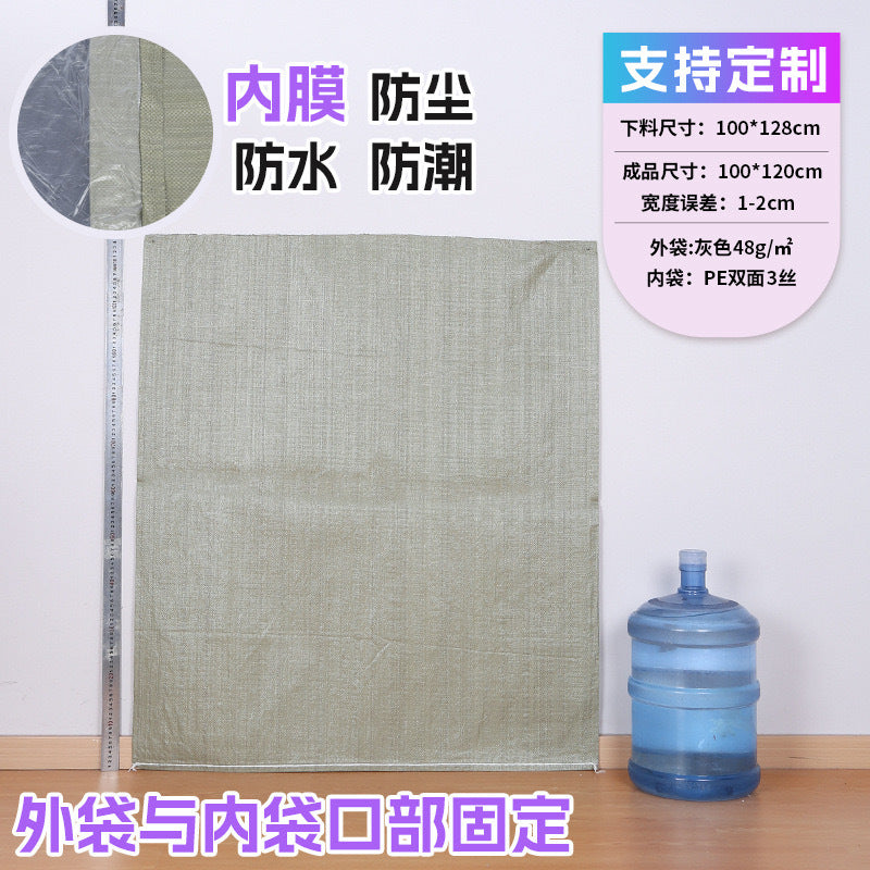 Manufacturer double-layer color waterproof woven bag plastic coating thickened express moving logistics packaging snakeskin bag customization