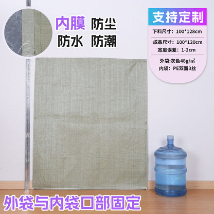 Manufacturer double-layer color waterproof woven bag plastic coating thickened express moving logistics packaging snakeskin bag customization