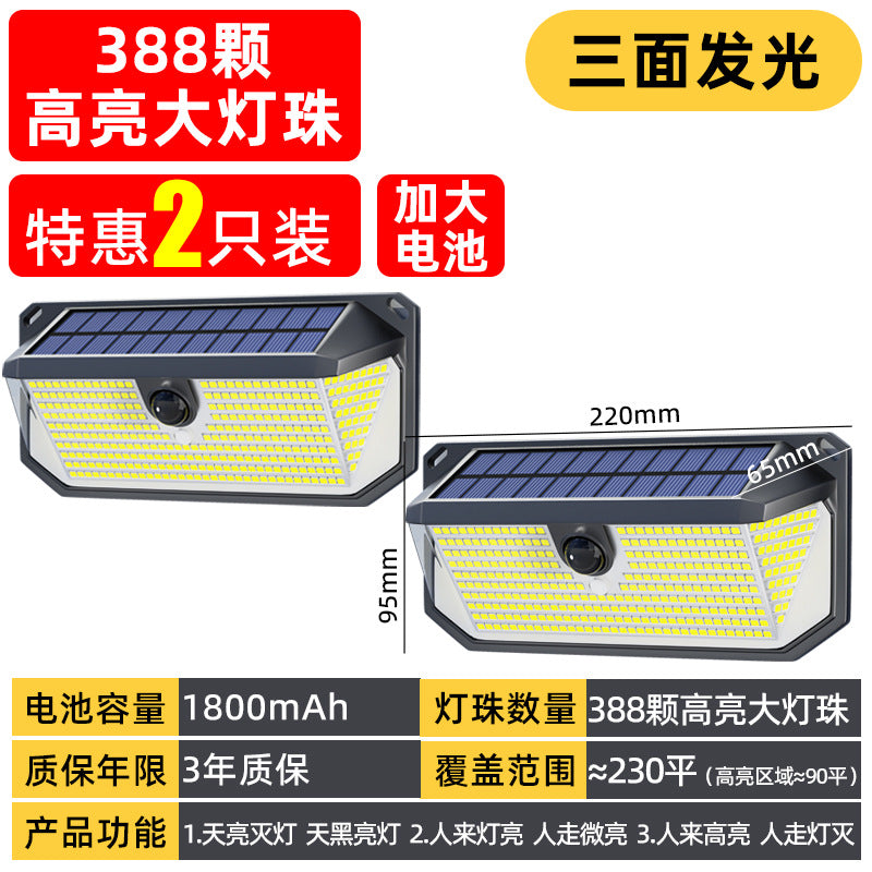 New solar outdoor garden light household rural yard outdoor waterproof human body induction lighting street lamp wall lamp