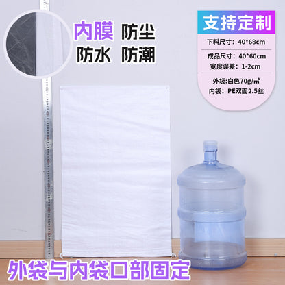 Manufacturer double-layer color waterproof woven bag plastic coating thickened express moving logistics packaging snakeskin bag customization