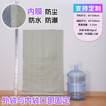 Manufacturer double-layer color waterproof woven bag plastic coating thickened express moving logistics packaging snakeskin bag customization