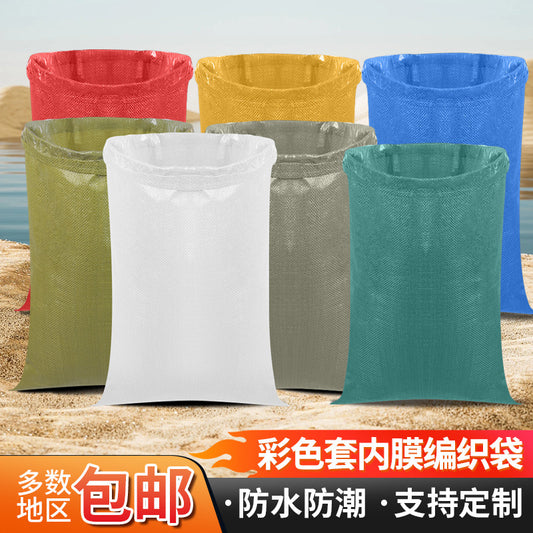Double-layer inner membrane waterproof woven bag snakeskin bag color plus liner lining clothing packing bag flour bag 25kg