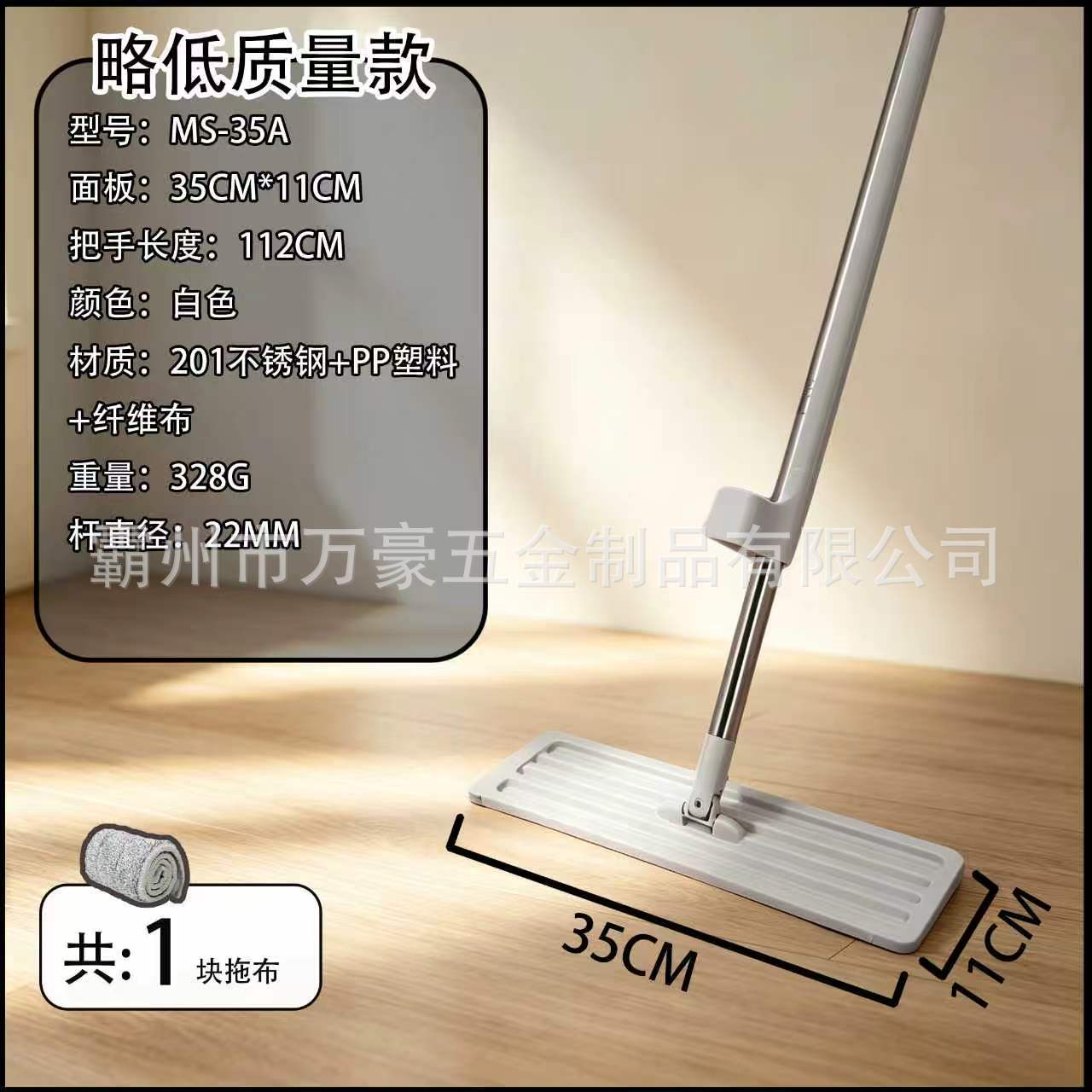 Flat mop 35cm hand-washable lazy mopping mop household one mop clean wet and dry dual-purpose mop one piece sent on behalf of