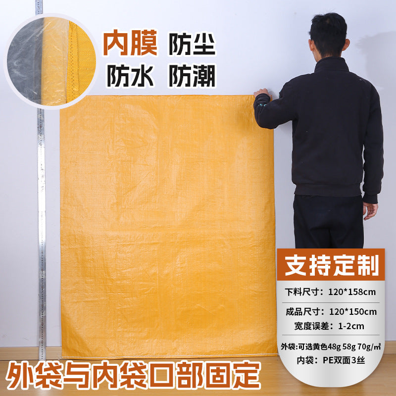 Manufacturer double-layer color waterproof woven bag plastic coating thickened express moving logistics packaging snakeskin bag customization