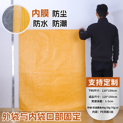Manufacturer double-layer color waterproof woven bag plastic coating thickened express moving logistics packaging snakeskin bag customization
