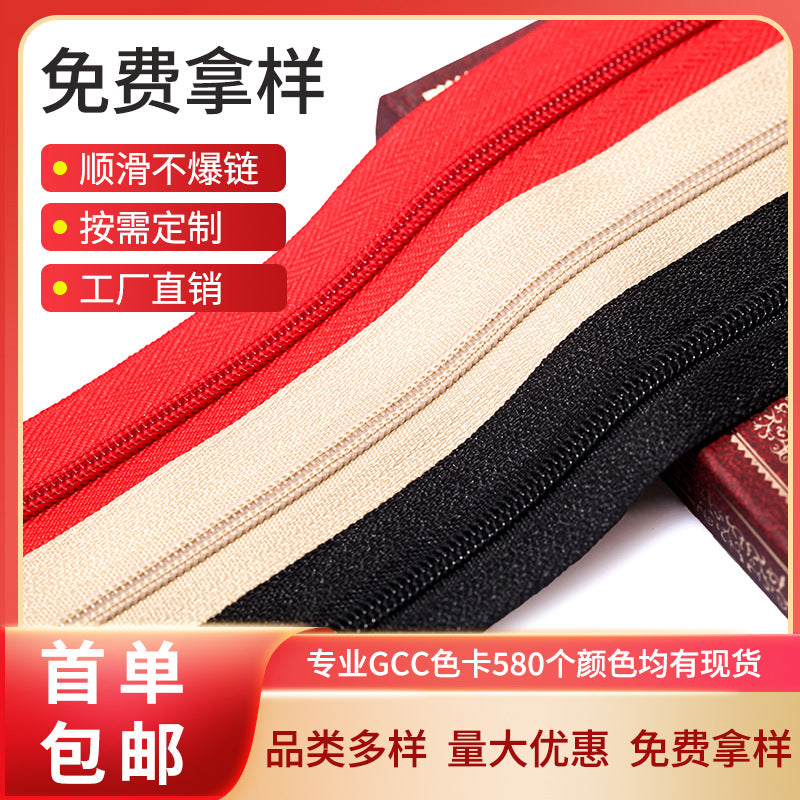 Spot No. 3 color open-tail guide sleeve zipper clothing bag pants black and white No. 5 nylon size zipper wholesale