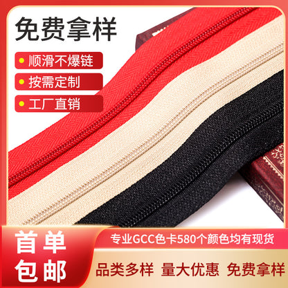 Spot No. 3 color open-tail guide sleeve zipper clothing bag pants black and white No. 5 nylon size zipper wholesale