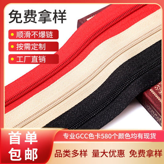 Spot No. 3 color open-tail guide sleeve zipper clothing bag pants black and white No. 5 nylon size zipper wholesale