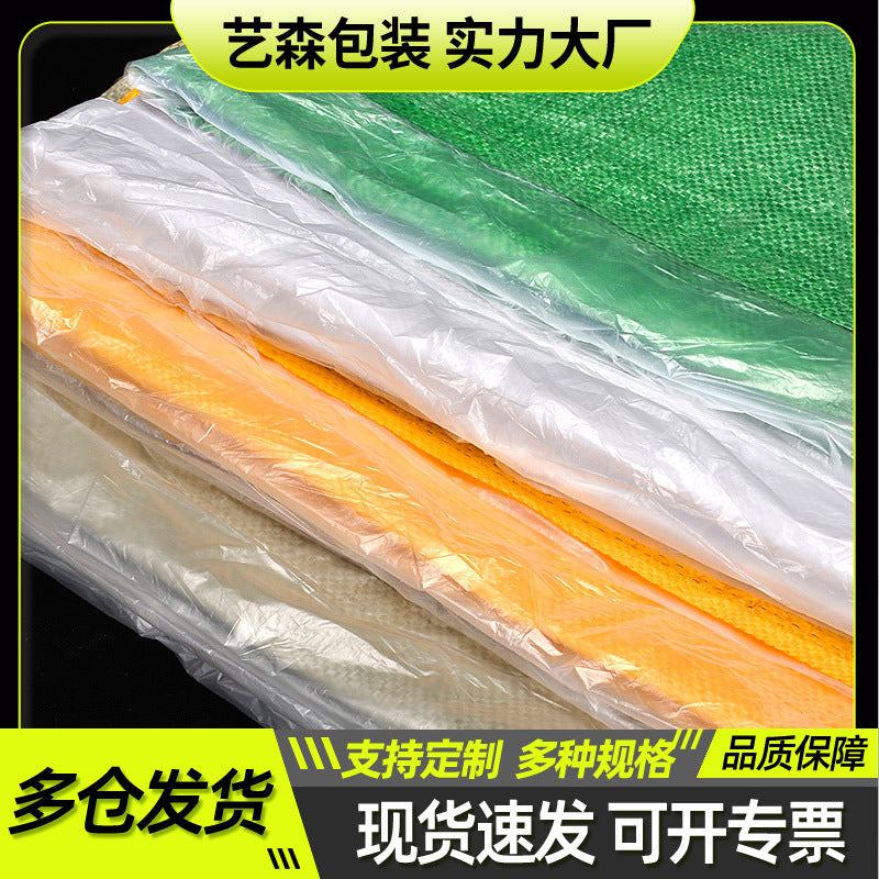 Manufacturer double-layer color waterproof woven bag plastic coating thickened express moving logistics packaging snakeskin bag customization