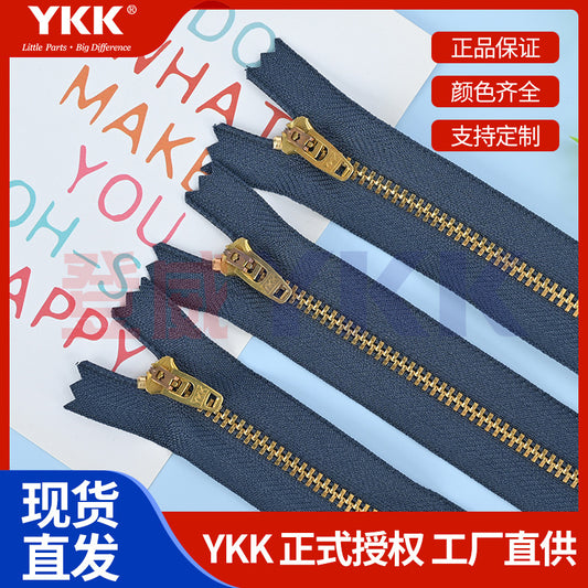 Original and genuine YKK235 nylon polyester tooth size invisible lace dense tail zipper tag clothing accessories