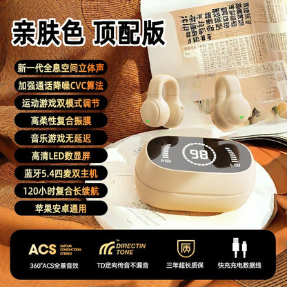 2025 cross-border new wireless bluetooth headset high-end half-in-ear sports game voice-lowering super long standby headset