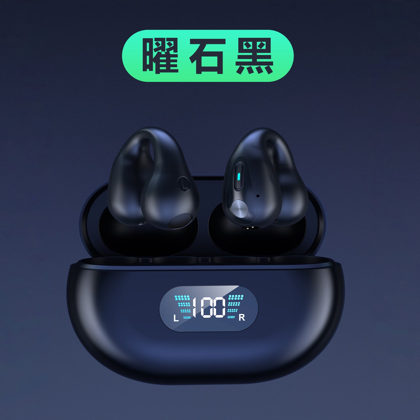 Cross-border ear clip type Bluetooth headset Wireless headset AI translation Private mode game No delay Electric noise reduction Ear clip type
