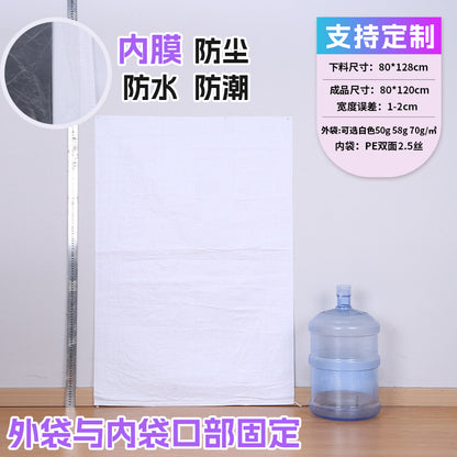Manufacturer double-layer color waterproof woven bag plastic coating thickened express moving logistics packaging snakeskin bag customization