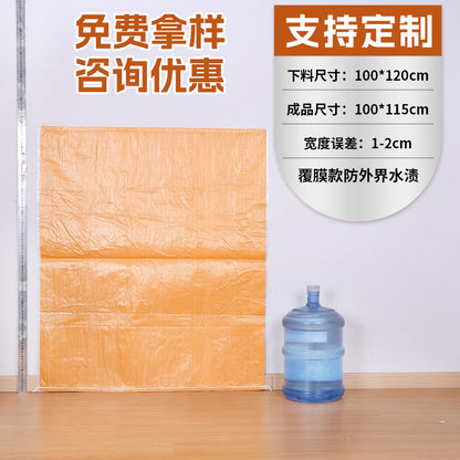 Woven bag, white coated waterproof and moisture-proof snakeskin bag, thickened large-size packaging bag, logistics moving bag customization