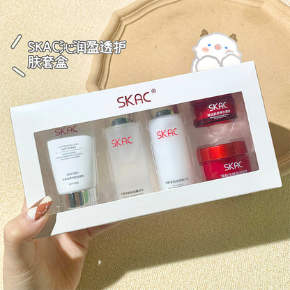 SKAC star welfare Qinrun sample five-piece set water milk facial cleanser skin care product set