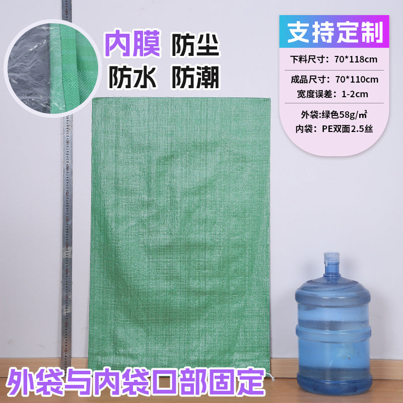 Manufacturer double-layer color waterproof woven bag plastic coating thickened express moving logistics packaging snakeskin bag customization