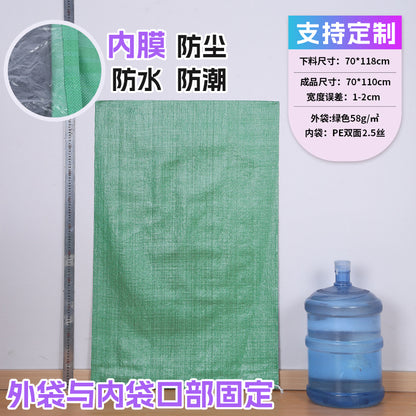 Manufacturer double-layer color waterproof woven bag plastic coating thickened express moving logistics packaging snakeskin bag customization