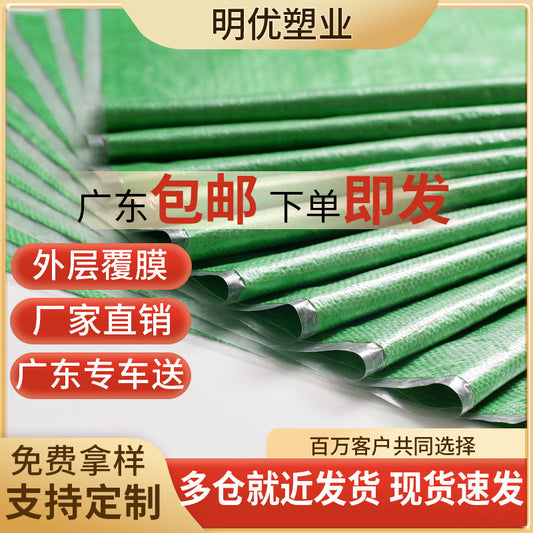 Green coated waterproof woven bag large thickened coated snakeskin bag express logistics moving packaging sack customization