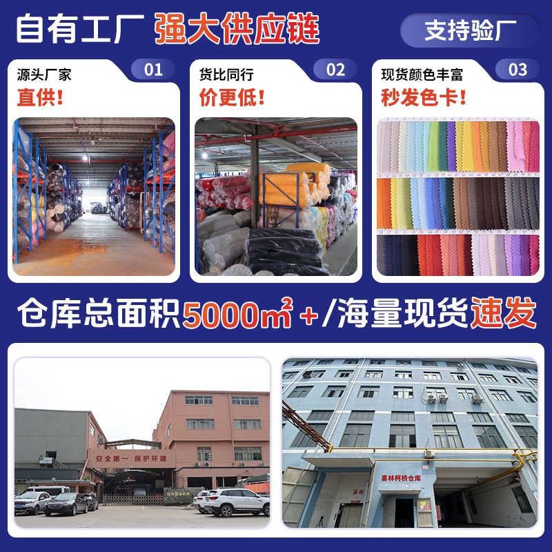 Source spot single and double-sided fleece fabric granular fleece sweater homewear composite single and double brush fleece fabric