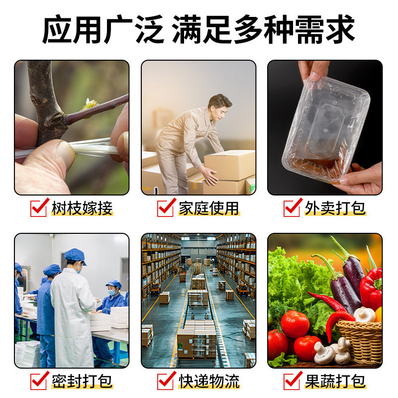 PE winding film packaging special 50cm industrial large roll transparent high viscosity not easy to break logistics stretch film manufacturers wholesale